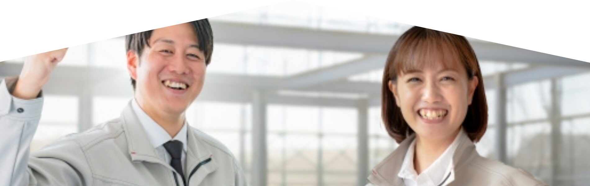 2-5.TOP｜キャッチコピー③