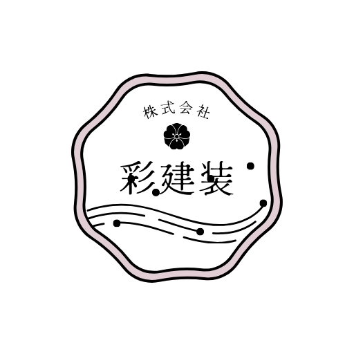 株式会社彩建装のロゴ